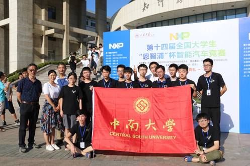 mmexport1566791125333韩国av
智能车团队在第14届全国大学生智能车竞赛全国总决赛山东大学(威海)合影留念(小图).jpg